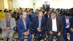 اختتامیه چهل و ششمین جشنواره فیلم رشد