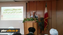 جلسه تکریم و معارفه مسئول جدید دفتر نهاد رهبری در دانشگاه