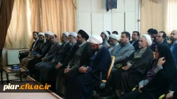 جلسه تکریم و معارفه مسئول جدید دفتر نهاد رهبری در دانشگاه