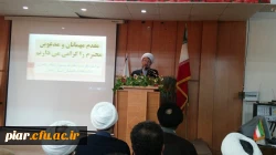 جلسه تکریم و معارفه مسئول جدید دفتر نهاد رهبری در دانشگاه