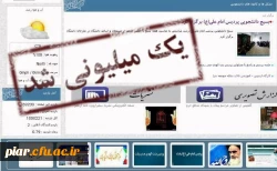 پیام تبریک به اعضای تیم رسانه دانشجویی دانشگاه