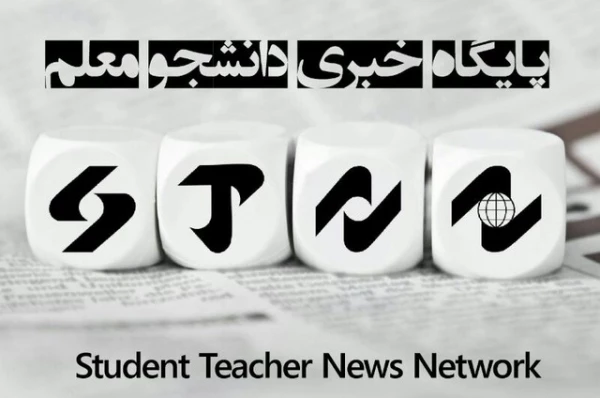 پیام تبریک به اعضای تیم رسانه دانشجویی دانشگاه