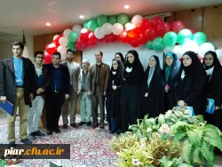 برگزاری جشن بزرگ 16آذر (روز دانشجو )