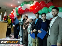 برگزاری جشن بزرگ 16آذر (روز دانشجو )