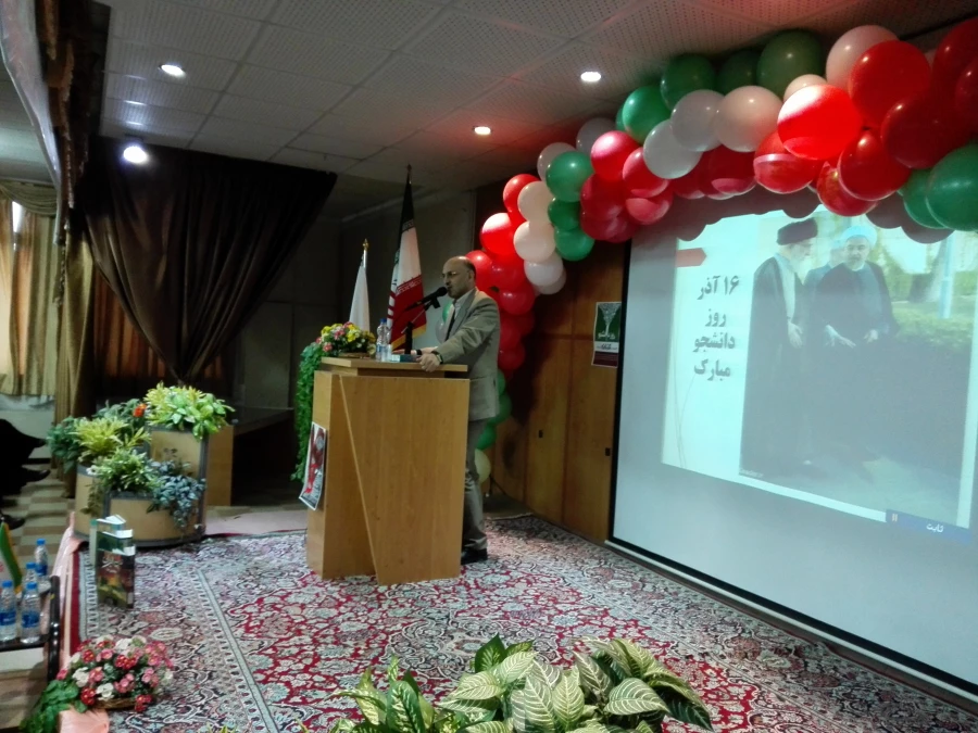 برگزاری جشن بزرگ 16آذر (روز دانشجو )