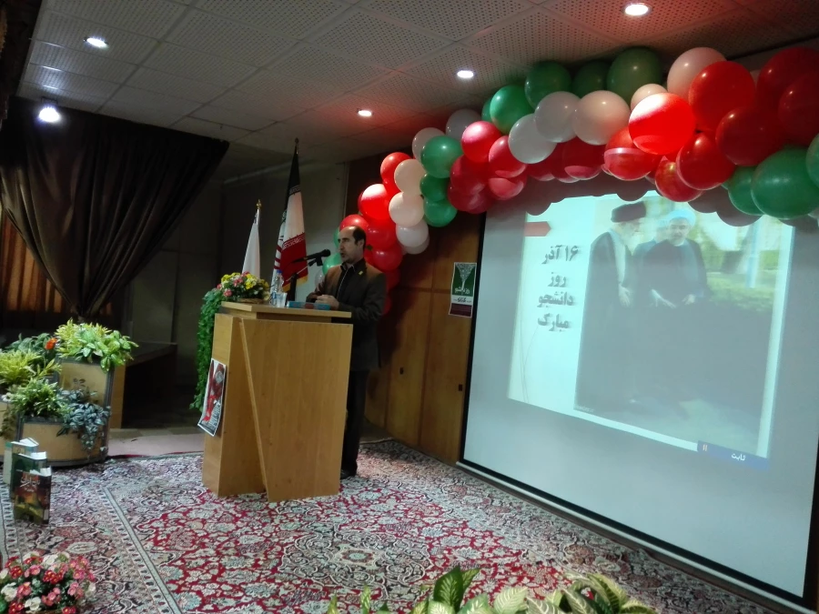 برگزاری جشن بزرگ 16آذر (روز دانشجو )