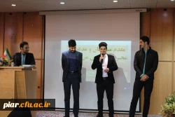 جشن با شکوه میلاد رسول نور ومهربانی در دانشگاه فرهنگیان گیلان