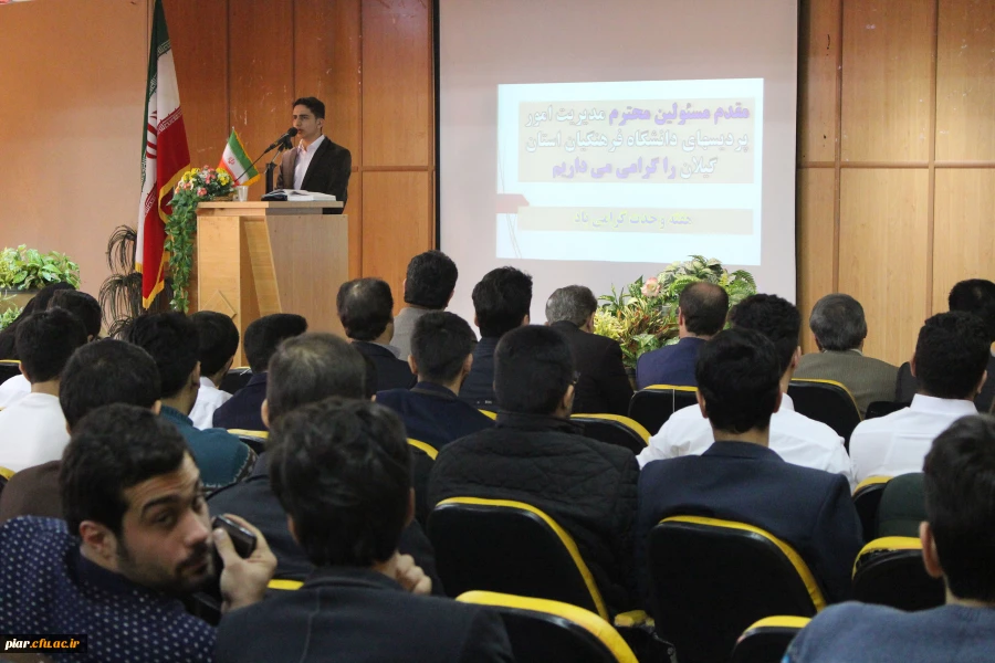 جشن با شکوه میلاد رسول نور ومهربانی در دانشگاه فرهنگیان گیلان