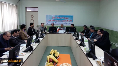جلسه شورای انجمن اولیا و مربیان  اداره کل آموزش و پرورش استان گیلان