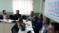 جلسه شورای انجمن اولیا و مربیان  اداره کل آموزش و پرورش استان گیلان