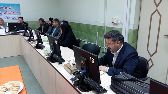 جلسه شورای انجمن اولیا و مربیان  اداره کل آموزش و پرورش استان گیلان