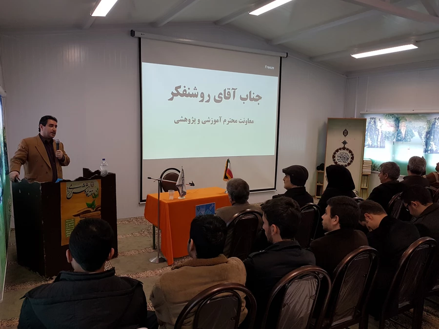 همایش " خشونت و راهکارهای کاهش آن"