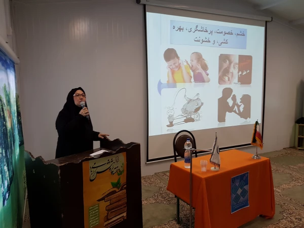 همایش " خشونت و راهکارهای کاهش آن"