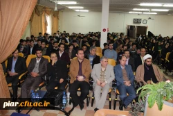 جشن باشکوه  اختتامیه هفته پژوهش