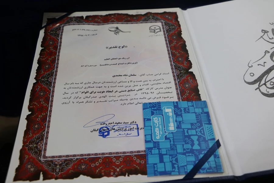 کارگاه استانی جامعه شناختی و تاثیرات صنعت گردشگری به توسعه منطقی استان گیلان