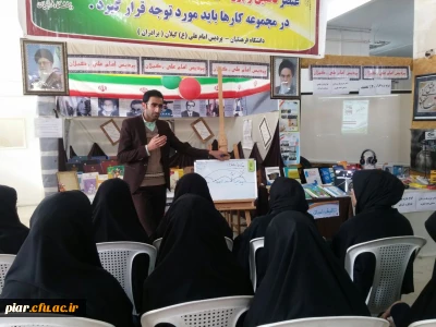 اجرای کارگاه  ویژه روش های تندخوانی در نمایشگاه هفته پژوهش