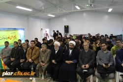 همایش باشکوه سالگرد  نهم دی