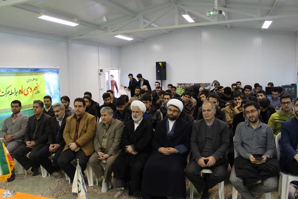 همایش باشکوه سالگرد  نهم دی