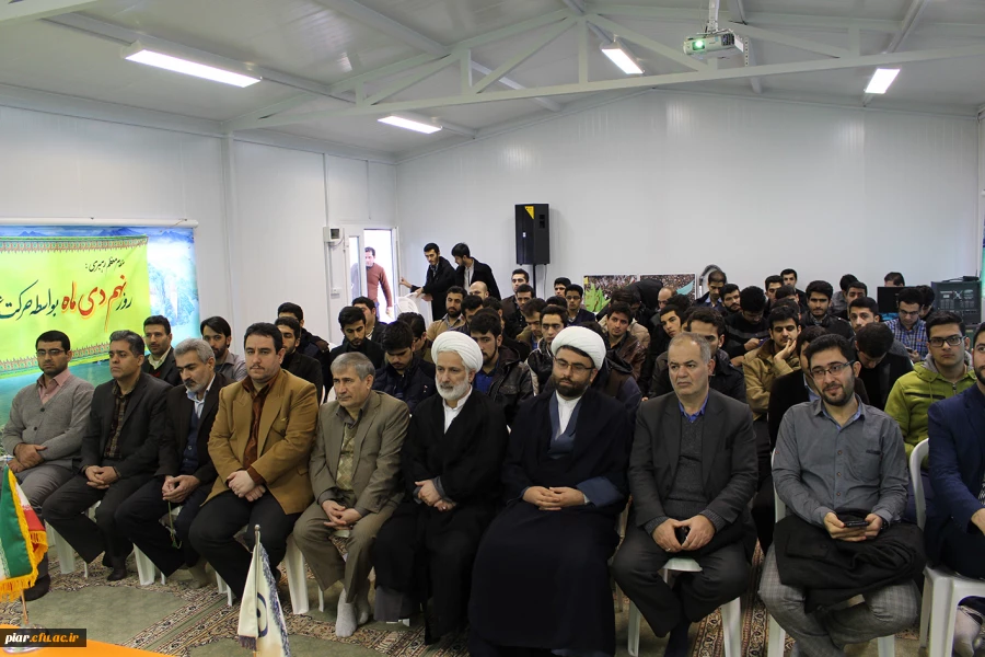 همایش باشکوه سالگرد  نهم دی