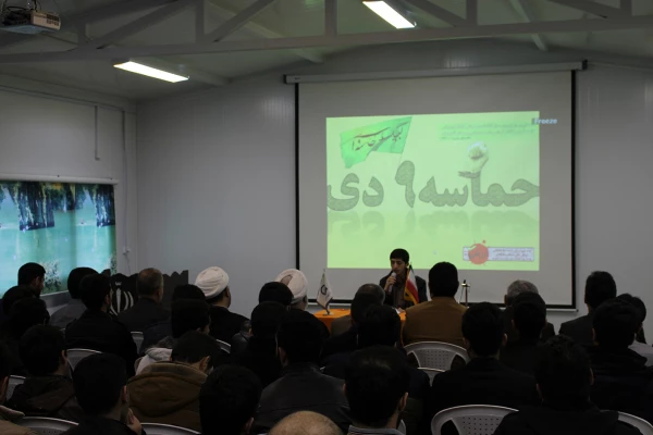 همایش باشکوه سالگرد  نهم دی