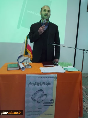 همایش باشکوه  ازدواج سالم ،شاداب و پایدار