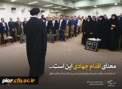 سخن نگاشت | دیدار نخبگان مدال آور دانشگاه شریف