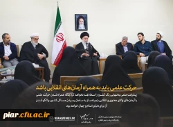 سخن نگاشت | دیدار نخبگان مدال آور دانشگاه شریف