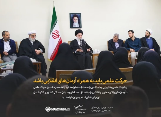 سخن نگاشت | دیدار نخبگان مدال آور دانشگاه شریف