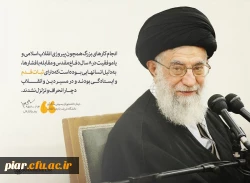 سخن نگاشت | دیدار نخبگان مدال آور دانشگاه شریف