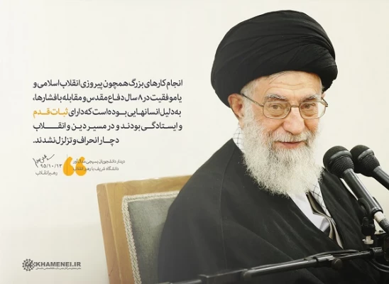 سخن نگاشت | دیدار نخبگان مدال آور دانشگاه شریف