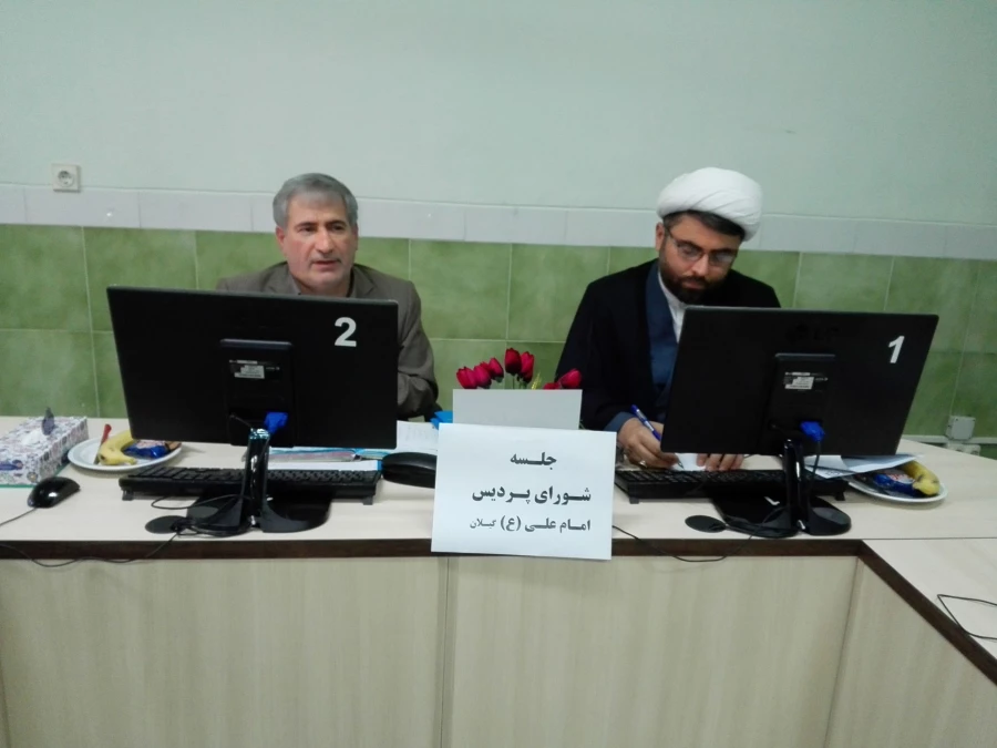 اولین جلسه شورای پردیس امام علی (ع)