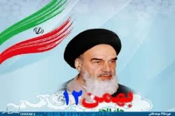 «جاء الحق و زهق الباطل»