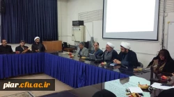 برگزاری نشست هم اندیشی به مناسبت دهه مبارک فجر و سالروز پیروزی انقلاب