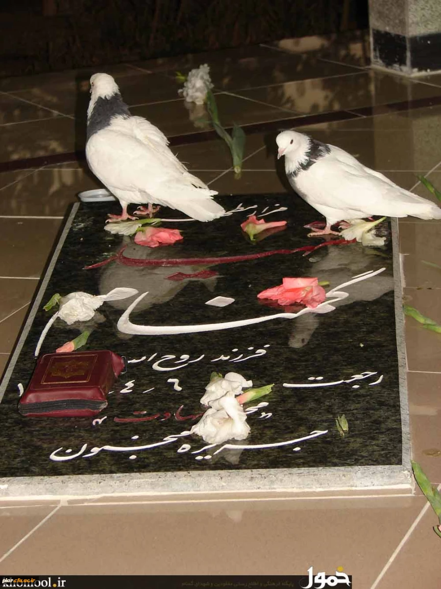 "زنده نگه داشتن یادوخاطره شهدا کمتر از شهادت نیست."امام خامنه ای