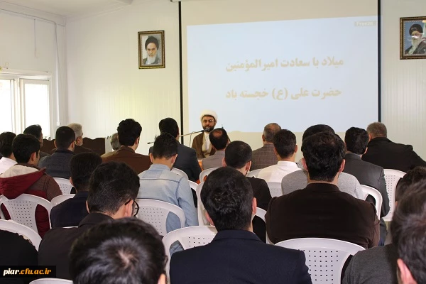 برگزاری جشن میلاد مولود کعبه(ع) و روز مرد