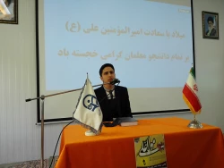 برگزاری جشن باشکوه میلاد مولود کعبه