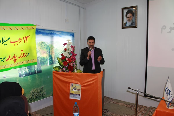 برگزاری جشن ولادت امام علی(ع) و روز مرد ویژه کارکنان و اساتید