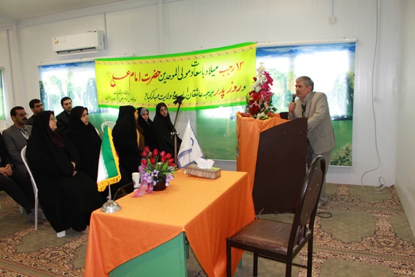 برگزاری جشن ولادت امام علی(ع) و روز مرد ویژه کارکنان و اساتید