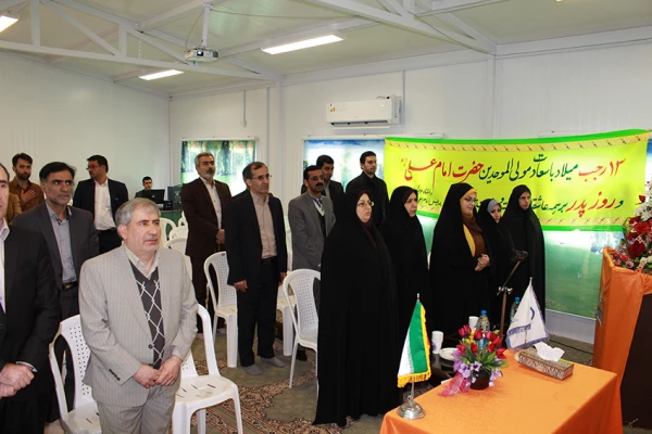 برگزاری جشن ولادت امام علی(ع) و روز مرد ویژه کارکنان و اساتید