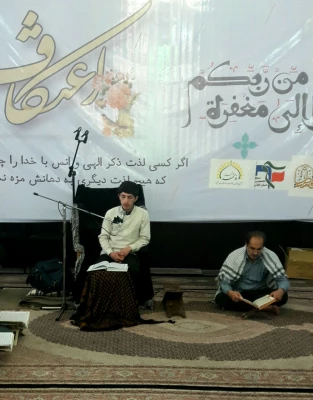 برگزاری مراسم با شکوه اعتکاف دانشجویی