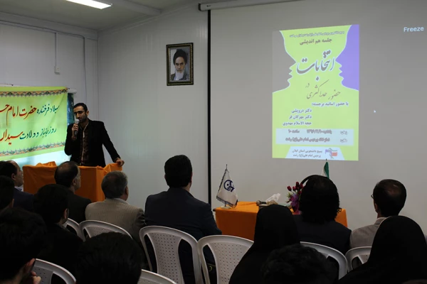 برپائی مناظره با موضوع حضور حداکثری در انتخابات