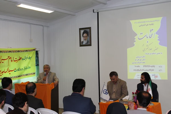 برپائی مناظره با موضوع حضور حداکثری در انتخابات