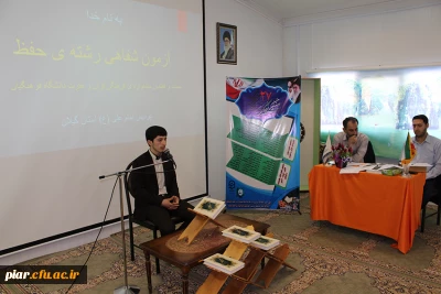 نتایج آزمون شفاهی بیست و هفتمین جشنواره فرهنگی قرآن و عترت پردیس امام علی (ع) گیلان