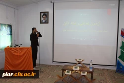 نتایج آزمون شفاهی بیست و هفتمین جشنواره فرهنگی قرآن و عترت پردیس امام علی (ع) گیلان