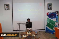 نتایج آزمون شفاهی بیست و هفتمین جشنواره فرهنگی قرآن و عترت پردیس امام علی (ع) گیلان