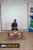 نتایج آزمون شفاهی بیست و هفتمین جشنواره فرهنگی قرآن و عترت پردیس امام علی (ع) گیلان