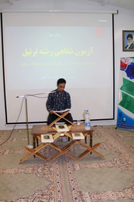 نتایج آزمون شفاهی بیست و هفتمین جشنواره فرهنگی قرآن و عترت پردیس امام علی (ع) گیلان