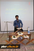 نتایج آزمون شفاهی بیست و هفتمین جشنواره فرهنگی قرآن و عترت پردیس امام علی (ع) گیلان