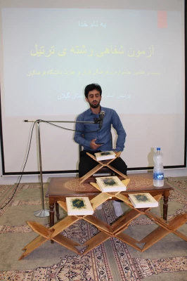 نتایج آزمون شفاهی بیست و هفتمین جشنواره فرهنگی قرآن و عترت پردیس امام علی (ع) گیلان