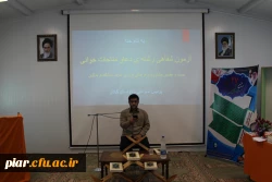 نتایج آزمون شفاهی بیست و هفتمین جشنواره فرهنگی قرآن و عترت پردیس امام علی (ع) گیلان